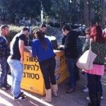 joyme סטודנטים