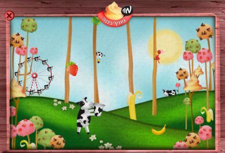 moo game